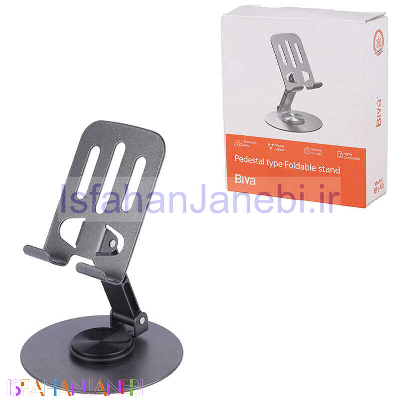اصفهان جانبی-هولدر رومیزی بیوا BH-40