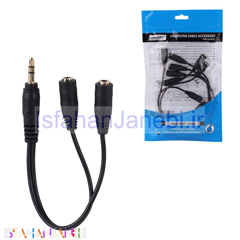 اصفهان جانبی-تبدیل 1 به 2 صدا MiniSky 20cm بسته 4 عددی