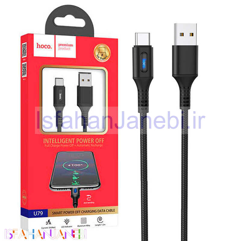 اصفهان جانبی-کابل Hoco U79 Type-C 3A 1.2m (گارانتی 12 ماهه)