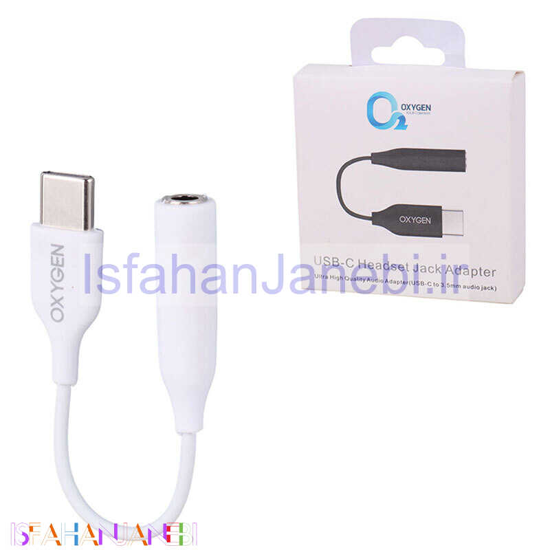 اصفهان جانبی-تبدیل Type-C به AUX اکسیژن R-3