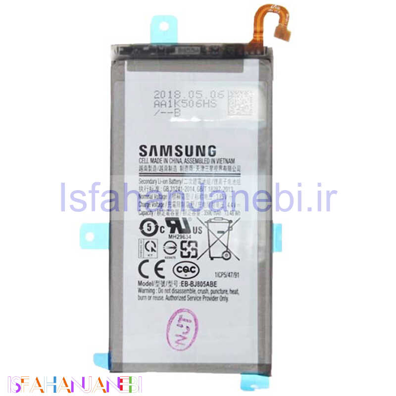 اصفهان جانبی-باتری موبایل اورجینال Samsung A6 Plus EB-BJ805ABE NFC