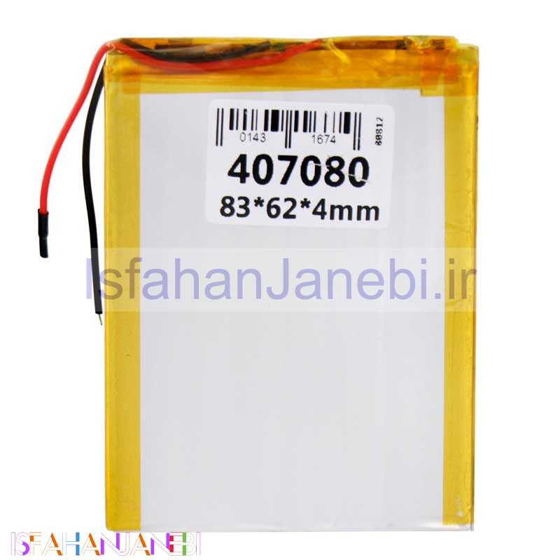 اصفهان جانبی-باتری لیتیوم 3500mAh 83*62*4mm 407080