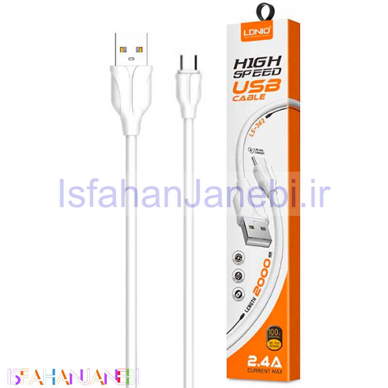 اصفهان جانبی-کابل میکرو یو اس بی LDNIO LS-362 2m