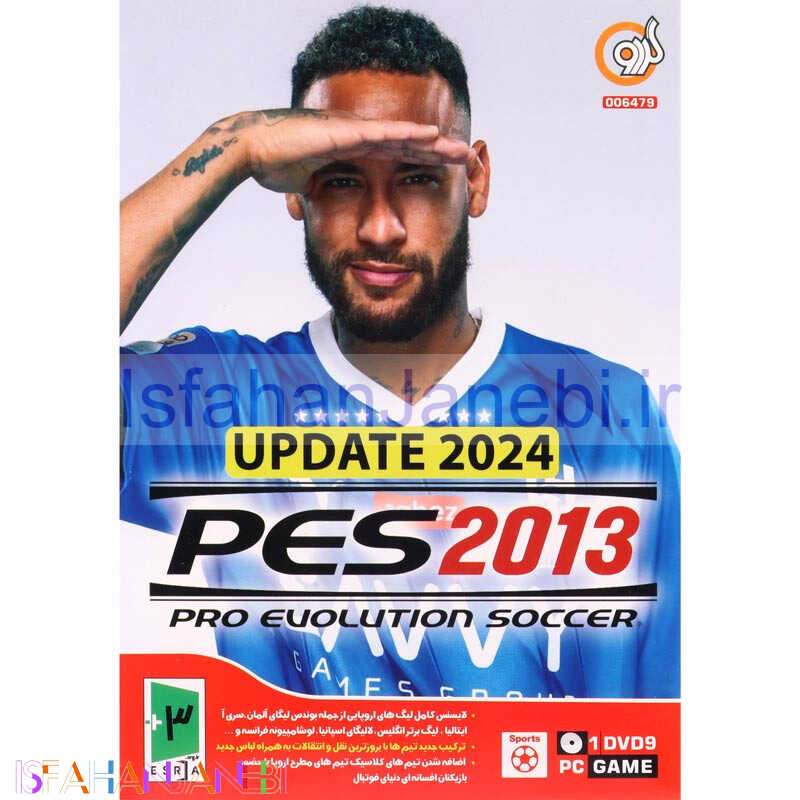 اصفهان جانبی-PES 2013 Update 2024 PC 1DVD9 گردو