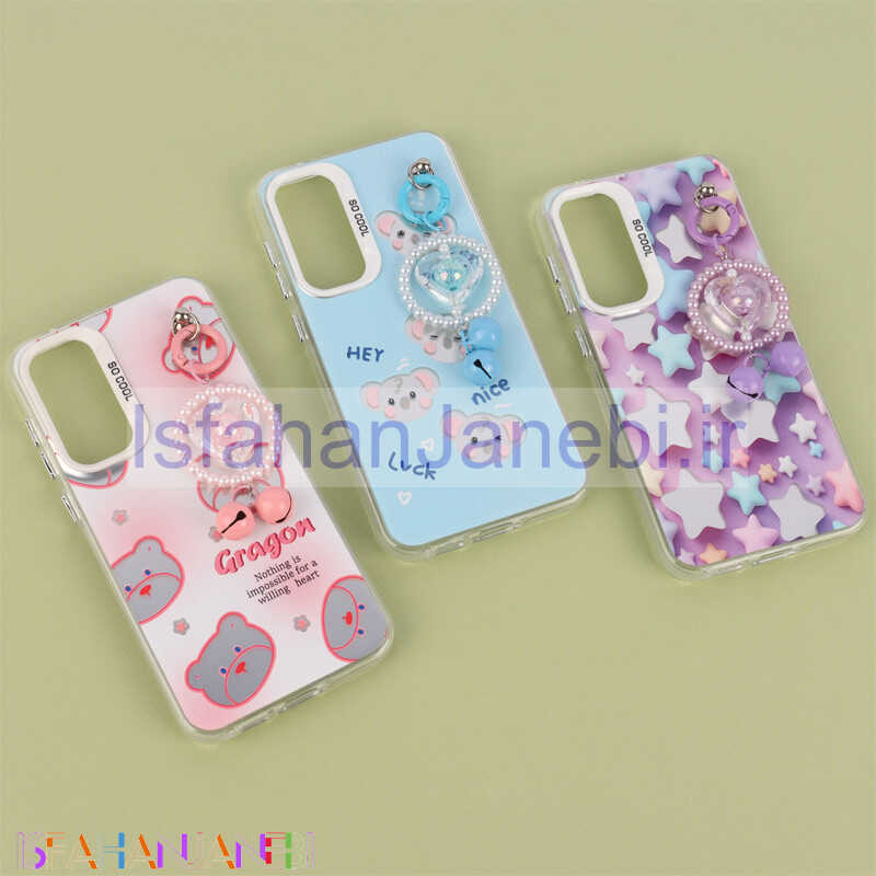 اصفهان جانبی-قاب PC زنگوله دار سامسونگ Galaxy S23 FE 5G