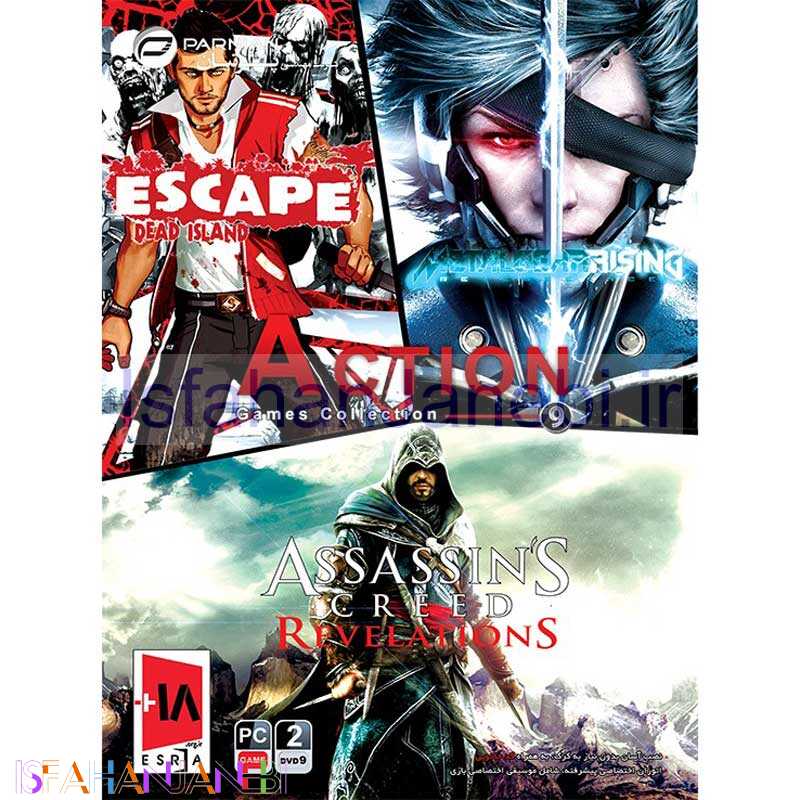 اصفهان جانبی-Action Games Collection 9 PC 2DVD9 پرنیان