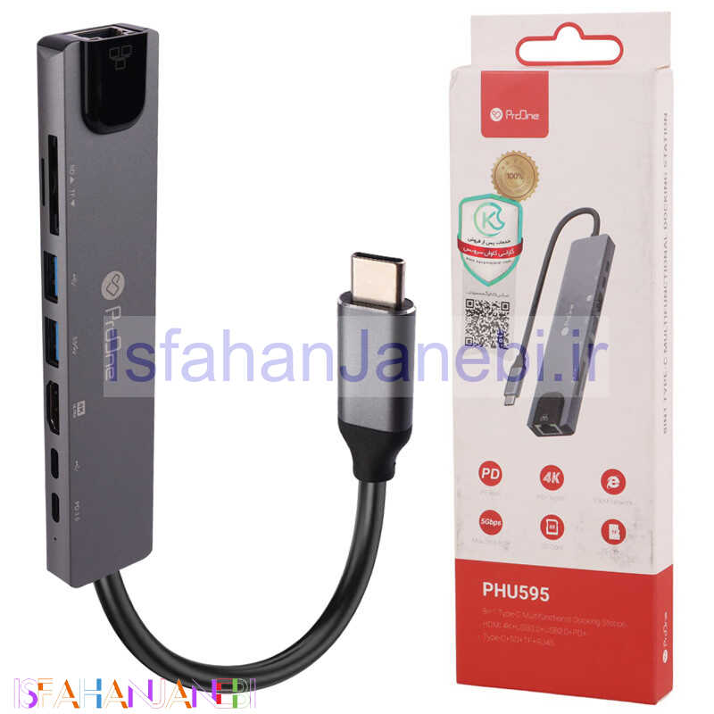 اصفهان جانبی-هاب 8 پورت Type-C پرووان PHU595
