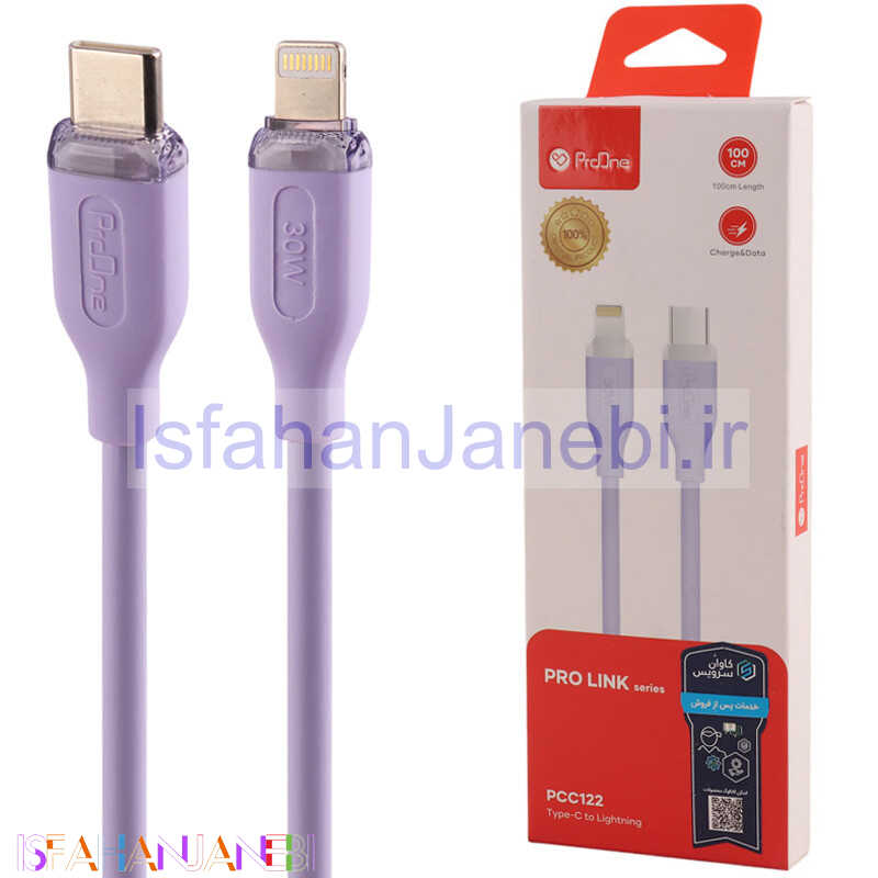 اصفهان جانبی-کابل تبدیل فست شارژ ProOne PCC122 Type-C To Lightning PD 30W 1m