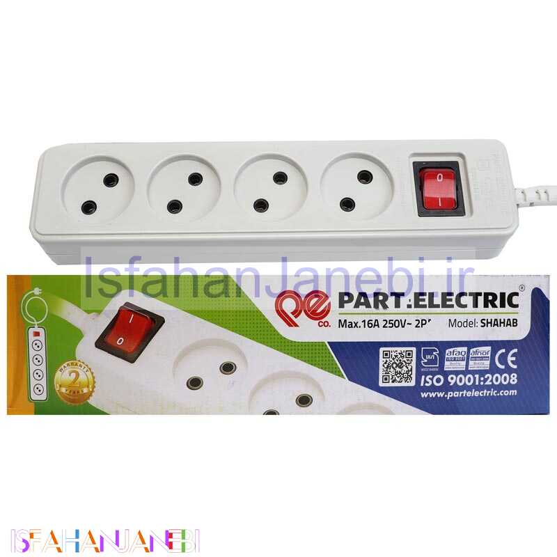 اصفهان جانبی-چند راهی 4 خانه بدون ارت شهاب پارت الکتریک با کابل 3 متر مدل PE652