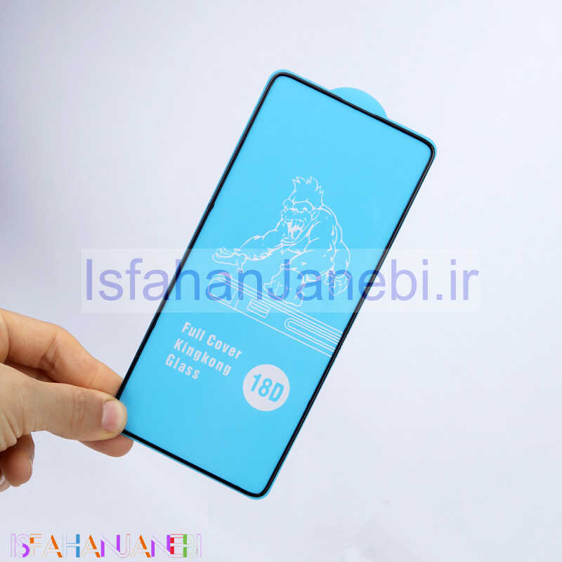 اصفهان جانبی-گلس ایربگ دار Samsung Galaxy S20 FE