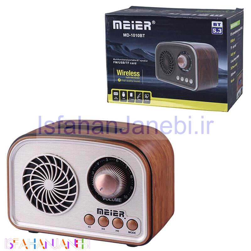 اصفهان جانبی-رادیو اسپیکر بلوتوثی رم و فلش خور Meier MD-1010BT