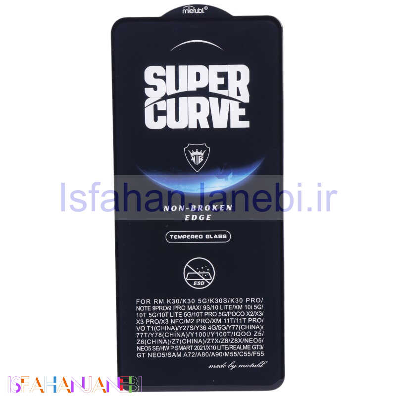 اصفهان جانبی-گلس Super Curve میتوبل شیائومی Poco X3 / X3 NFC / X3 Pro