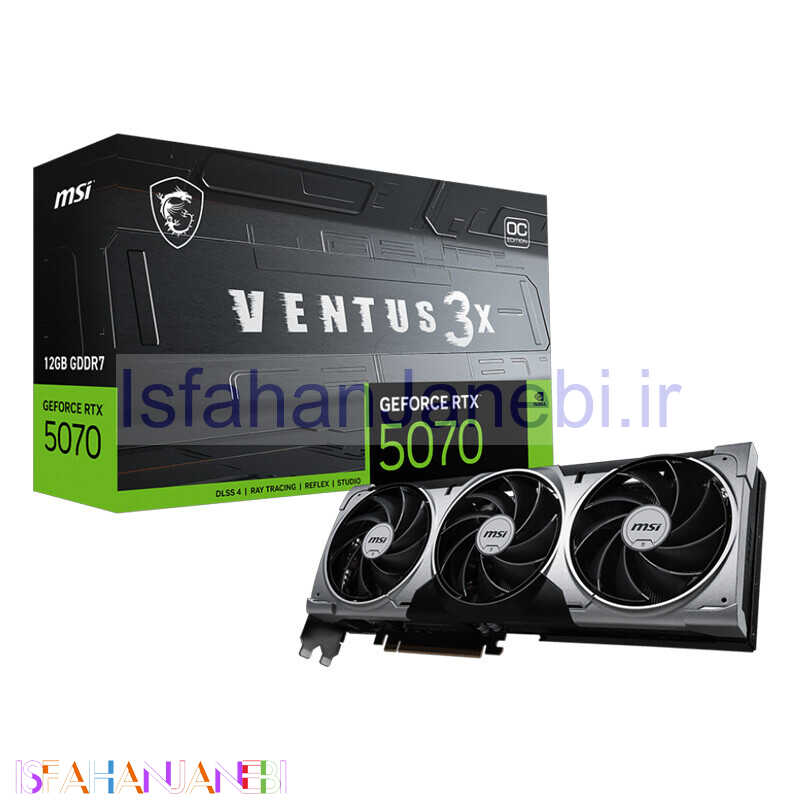 اصفهان جانبی-کارت گرافیک MSI GeForce RTX 5070 VENTUS 3X OC 12GB GDDR7 192Bit