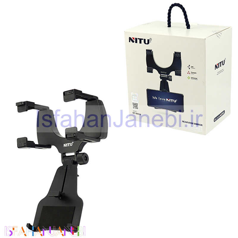 اصفهان جانبی-هولدر آینه ای گیره ای Nitu NT-NH24