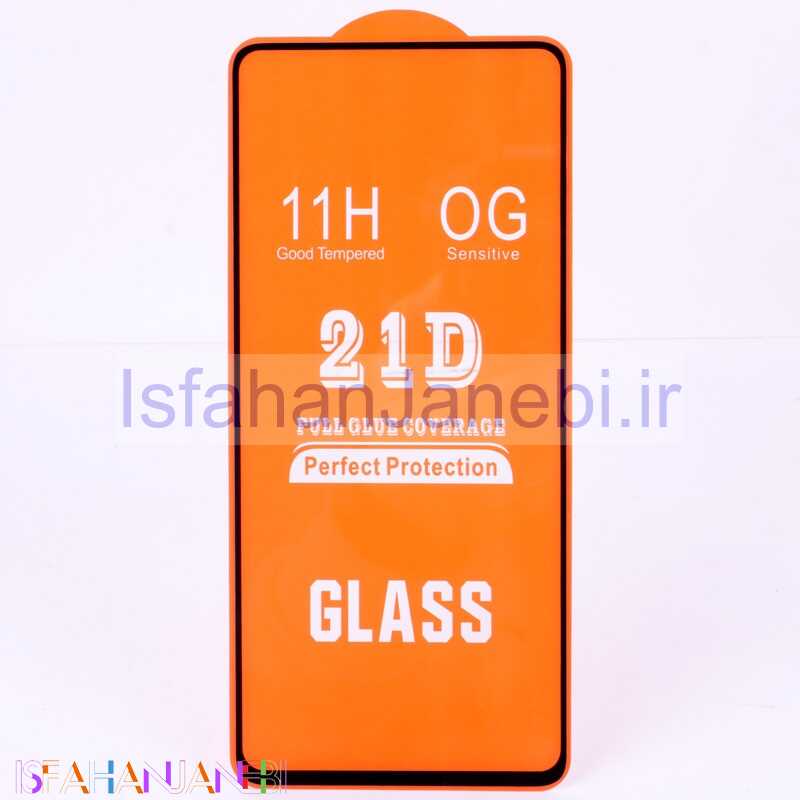 اصفهان جانبی-گلس فول چسب OG شیائومی Xiaomi 12 Lite