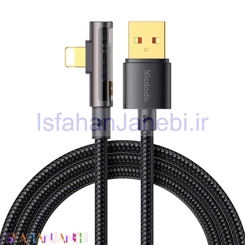 اصفهان جانبی-کابل آیفونی فست شارژ Mcdodo CA-3510 3A 1.2m یکسر L