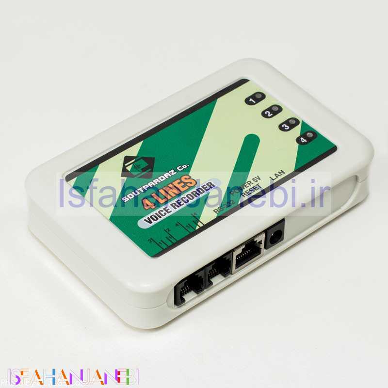 اصفهان جانبی-رکوردر مکالمات تلفنی 4 خط صوت پرداز 1120 ساعت