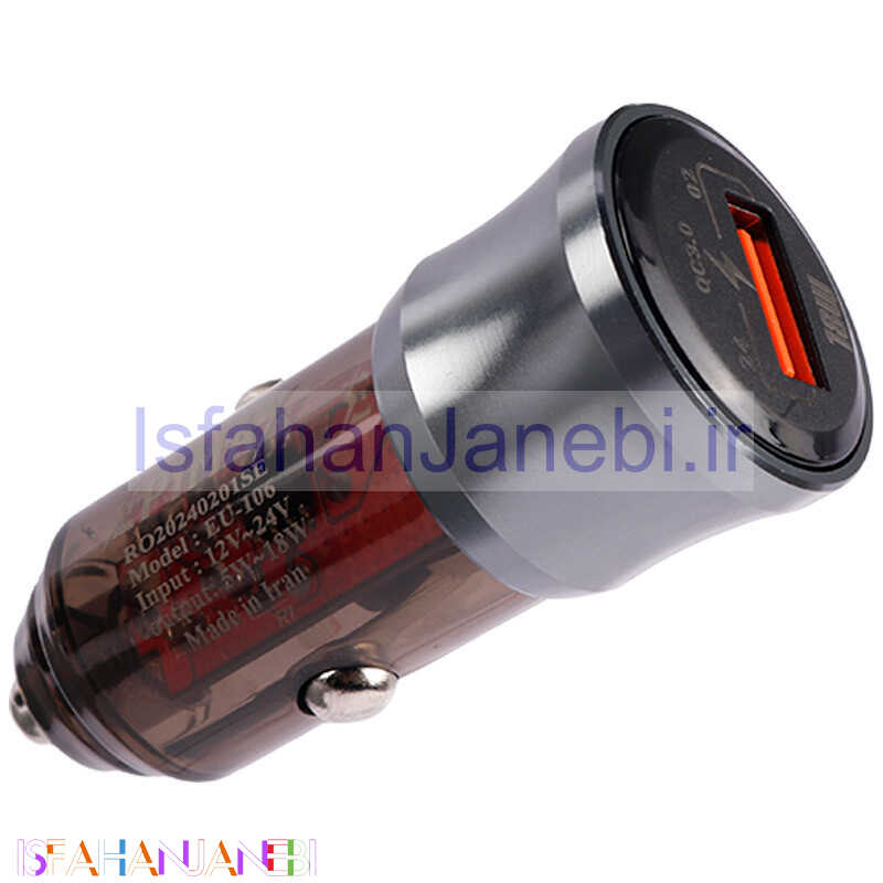 اصفهان جانبی-شارژر فندکی فست شارژ Epimax EU-106 QC3.0 18W