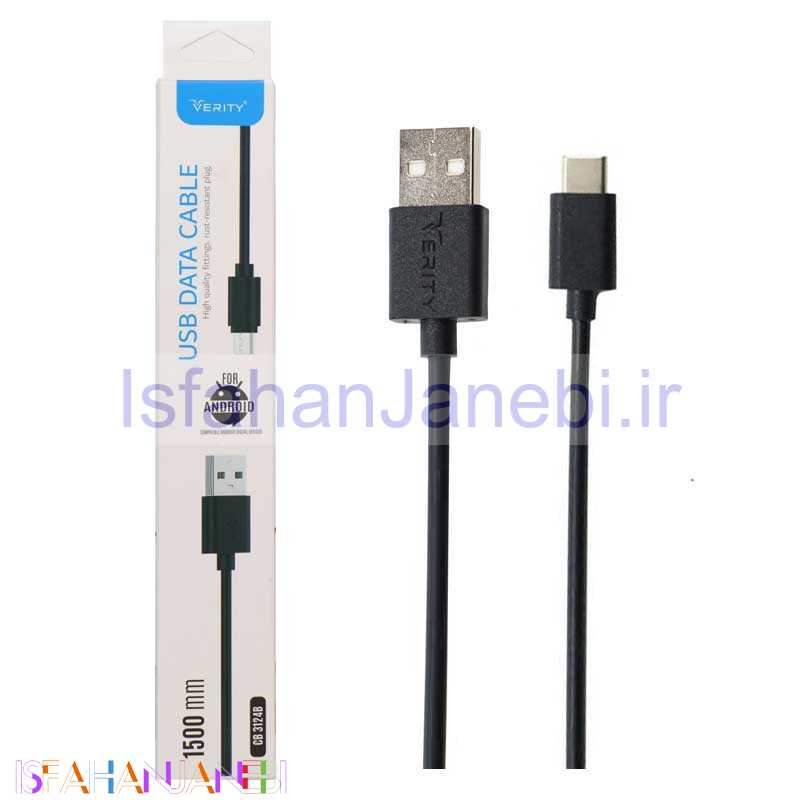 اصفهان جانبی-کابل Verity CB 3124B 1.5m Type-C