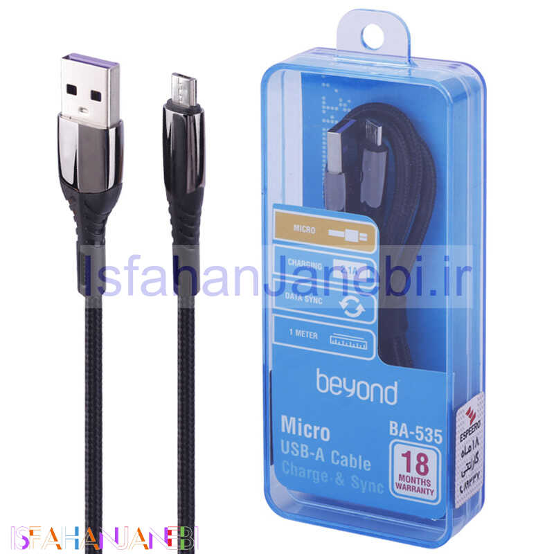 اصفهان جانبی-کابل میکرو یو اس بی فست شارژ Beyond BA-535 2.1A 1m