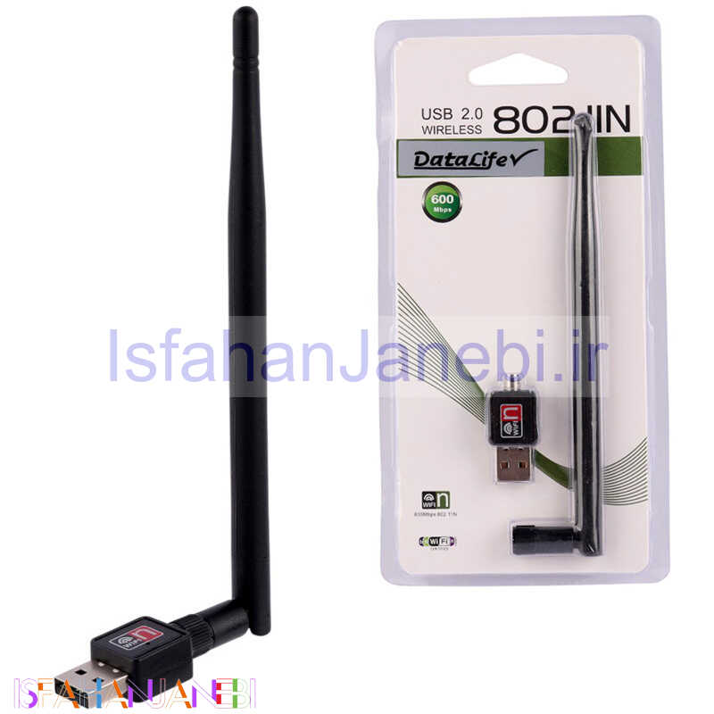 اصفهان جانبی-کارت شبکه بی سیم آنتن دار DataLife 802.11n 600Mbps