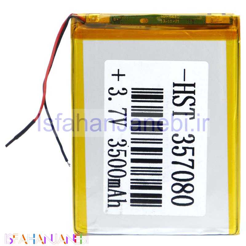 اصفهان جانبی-باتری لیتیوم 3500mAh 84*65*3mm 357080