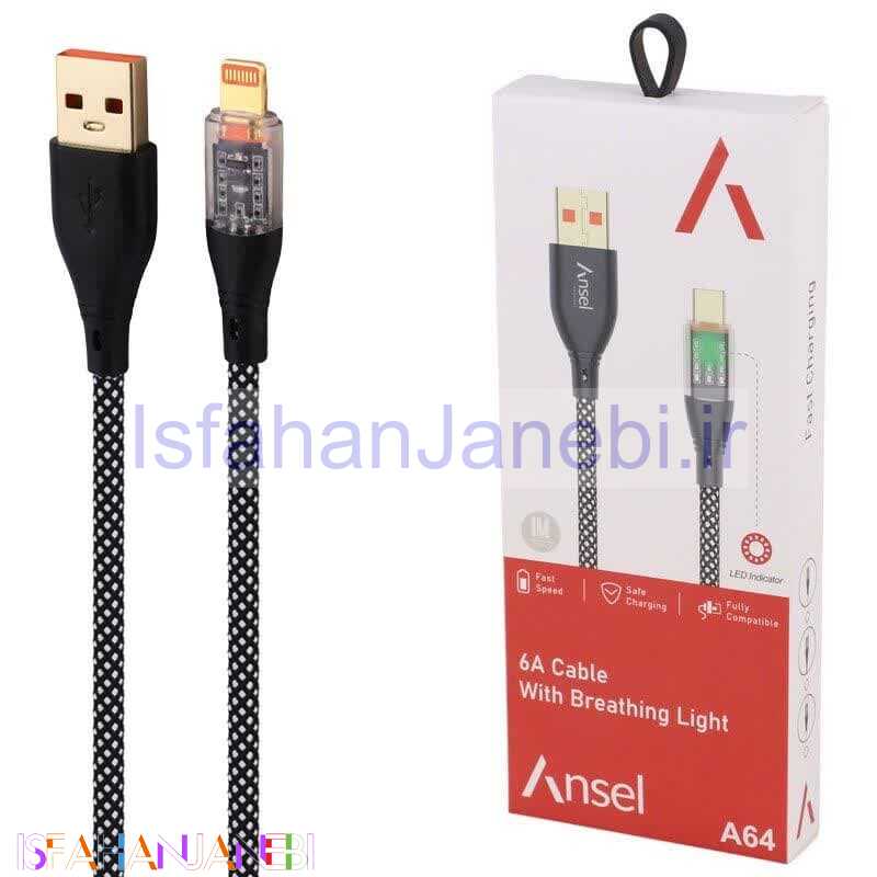 اصفهان جانبی-کابل آیفونی فست شارژ Ansel A64 6A 1m