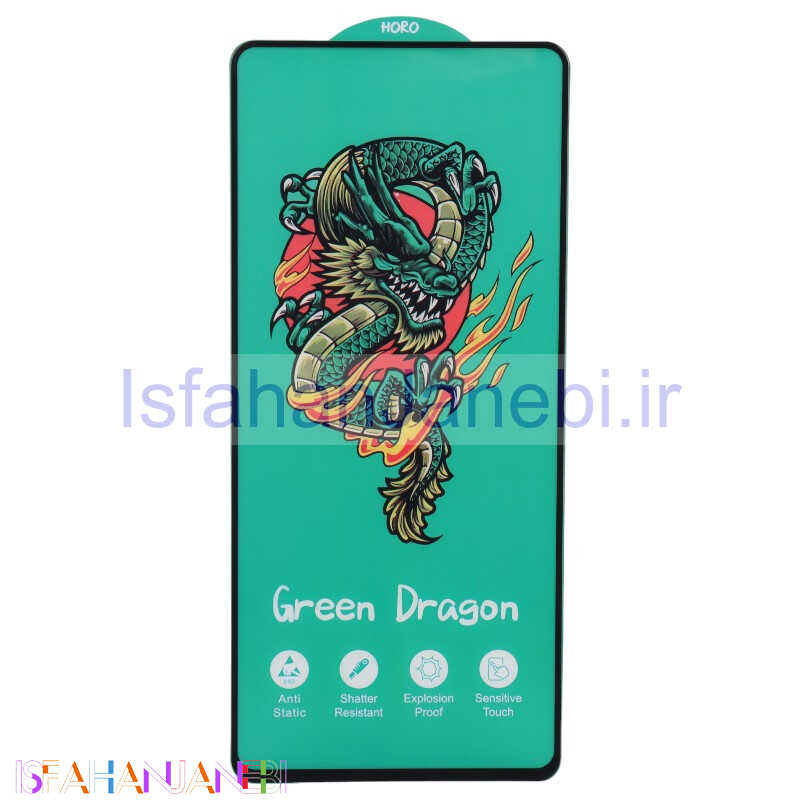 اصفهان جانبی-گلس Green Dragon هورو شیائومی Poco X4 GT
