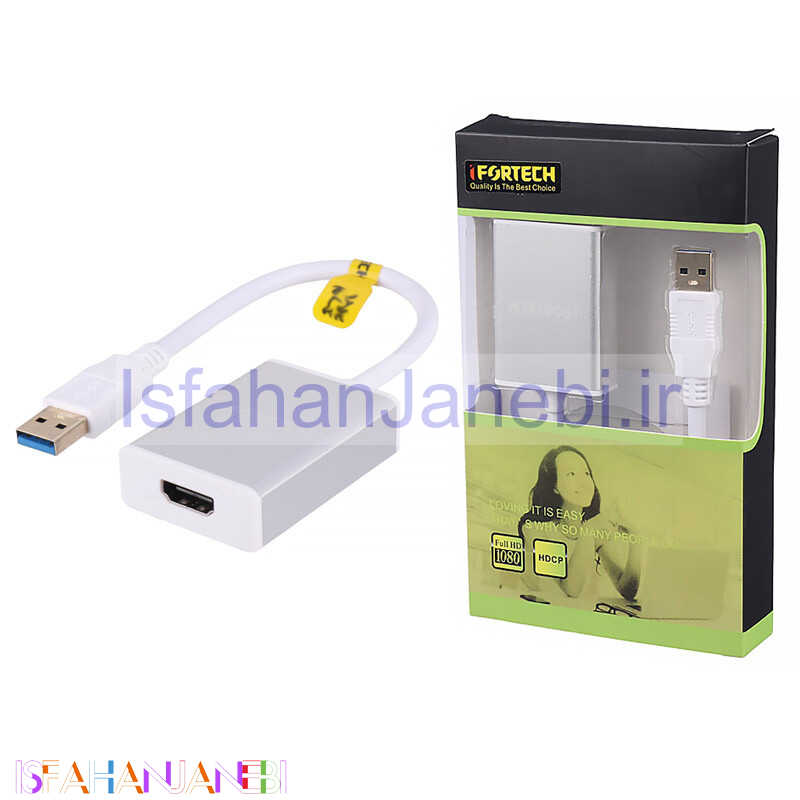 اصفهان جانبی-تبدیل Ifortech USB3.0 To HDMI