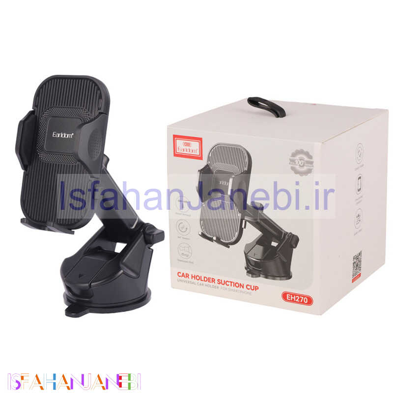 اصفهان جانبی-هولدر داشبوردی گیره ای Earldom ET-EH270