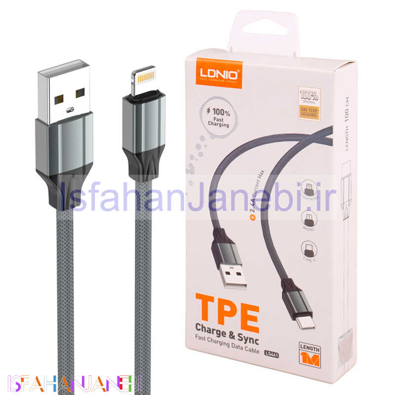 اصفهان جانبی-کابل آیفونی فست شارژ Ldnio LS441 2.4A 1m