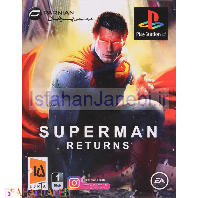 اصفهان جانبی-Superman Returns PS2 پرنیان