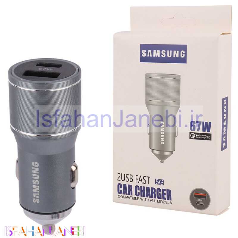 اصفهان جانبی-شارژر فندکی فست شارژ Samsung YSC-88 QC3.0 PD 3A 18W