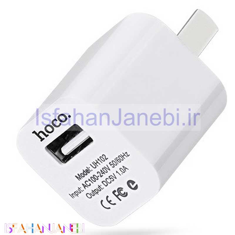 اصفهان جانبی-شارژر دیواری هوکو Hoco UH102