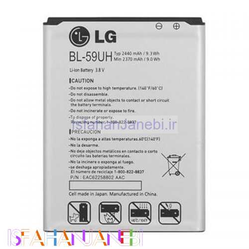 اصفهان جانبی-باتری موبایل اورجینال LG G2 mini