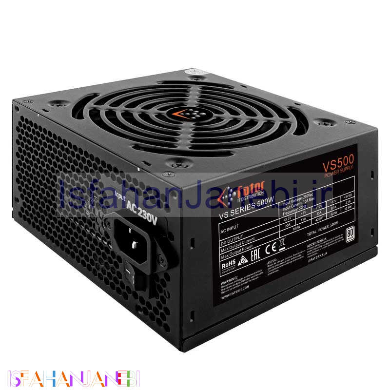 اصفهان جانبی-پاور فاطر Fater VS500 White 500W