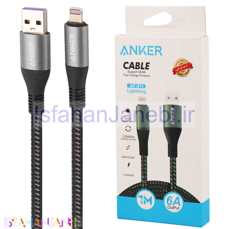 اصفهان جانبی-کابل آیفونی فست شارژ Anker AF-011 6A 1m