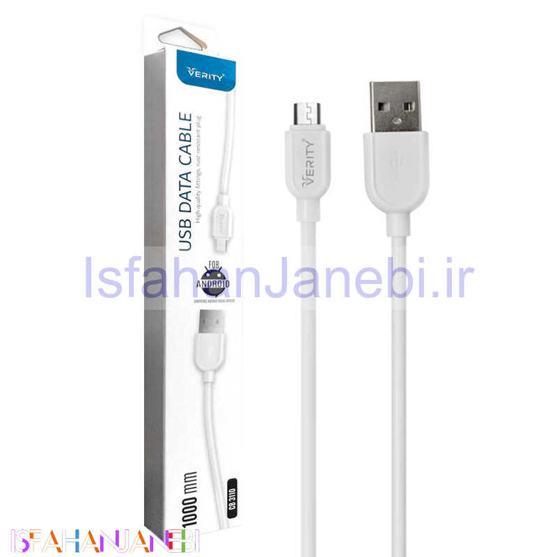 اصفهان جانبی-کابل میکرو یو اس بی Verity CB3110 1m