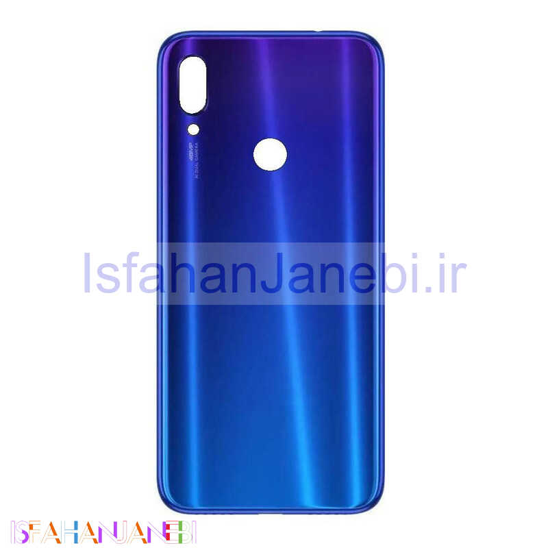 اصفهان جانبی-درب پشت گوشی Xiaomi Redmi Note 7