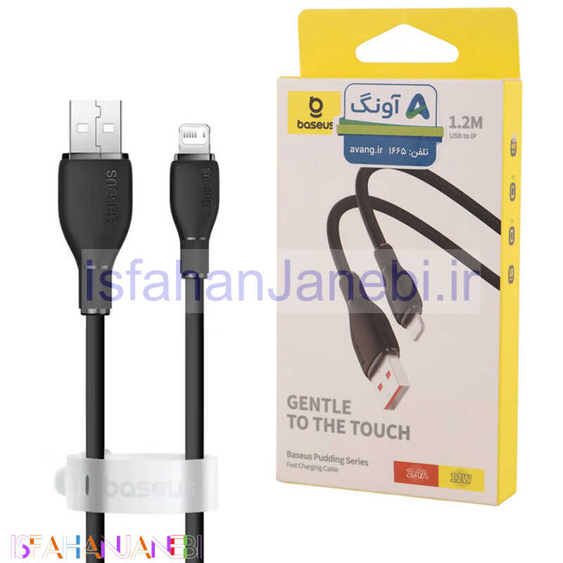 اصفهان جانبی-کابل آیفونی فست شارژ Baseus P1035570 2.4A 12W 1.2m