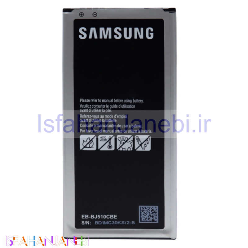 اصفهان جانبی-باتری موبایل اورجینال Samsung J5 2016 EB-BJ510CBE