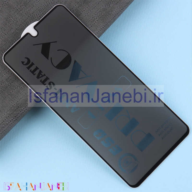 اصفهان جانبی-گلس پرایوسی آنتی استاتیک شیائومی Redmi Note 11 Pro / Note 11 Pro Plus 5G (India)