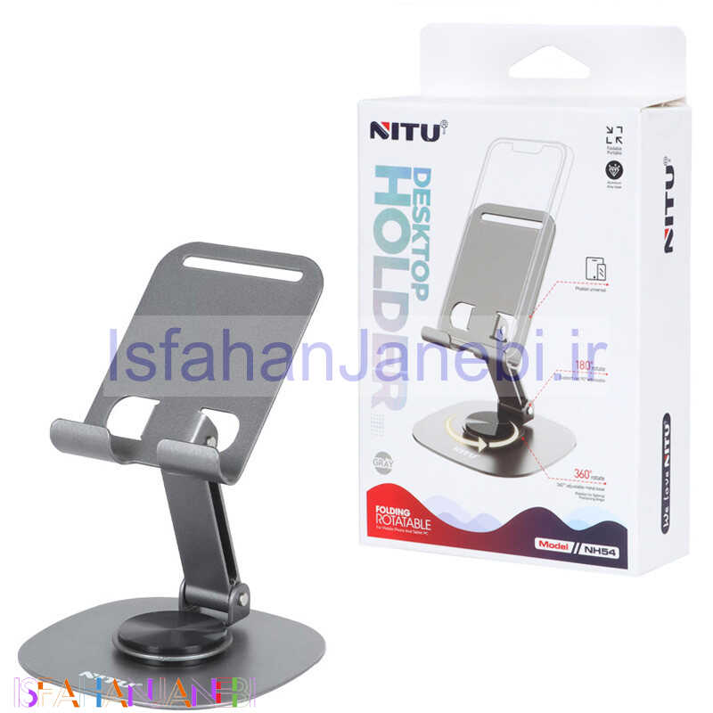 اصفهان جانبی-هولدر رومیزی Nitu NH54