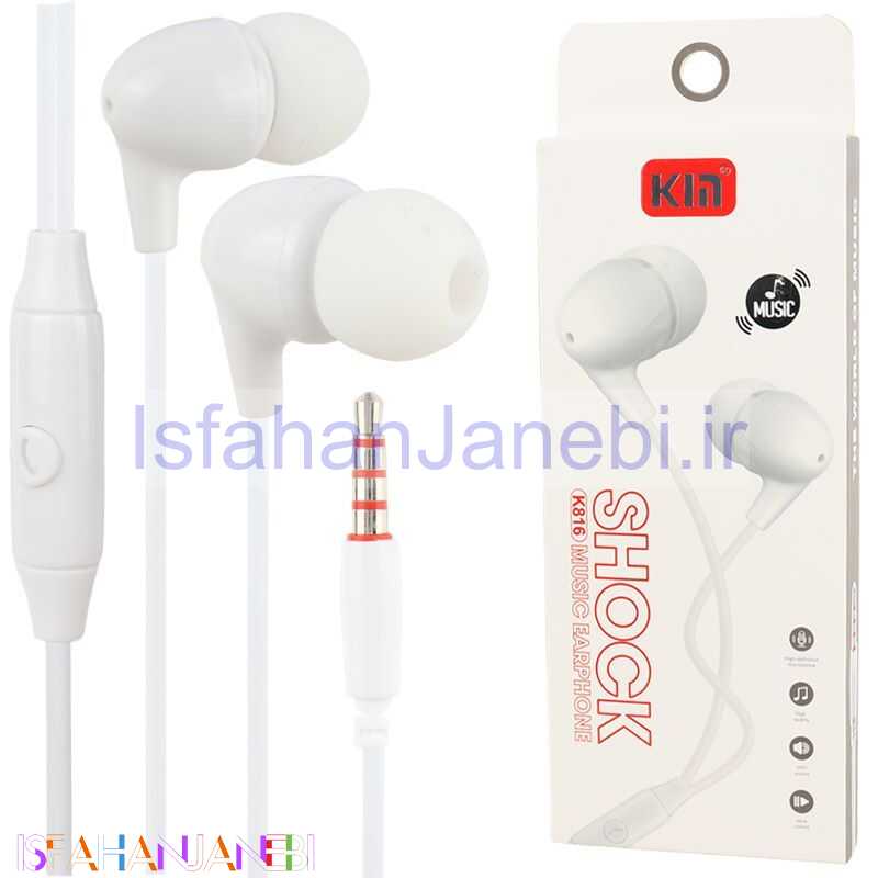 اصفهان جانبی-هندزفری سیمی کین K816