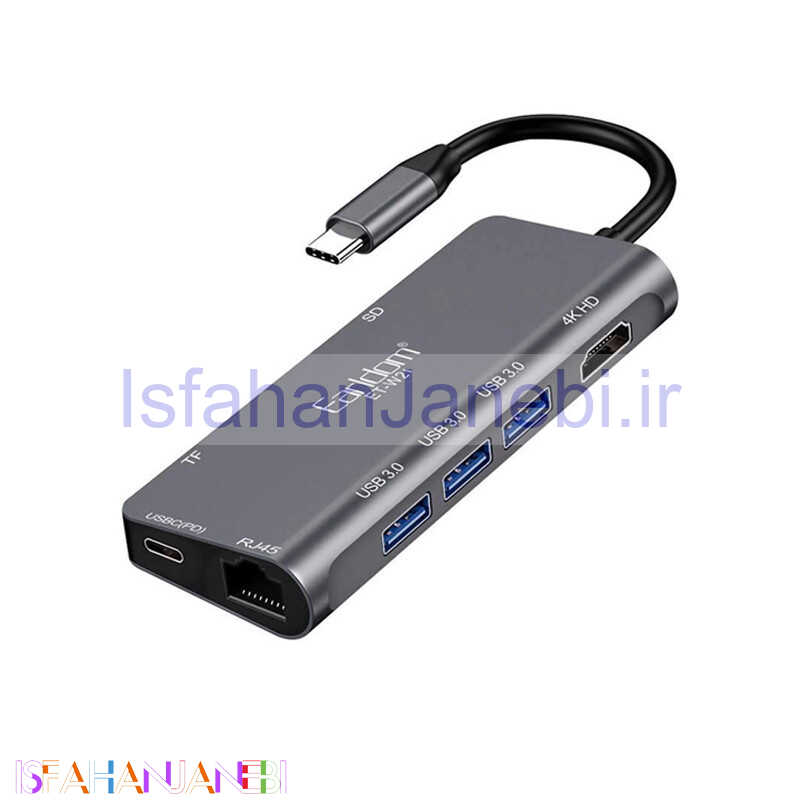 اصفهان جانبی-هاب 8 پورت Type-C ارلدام ET-W21