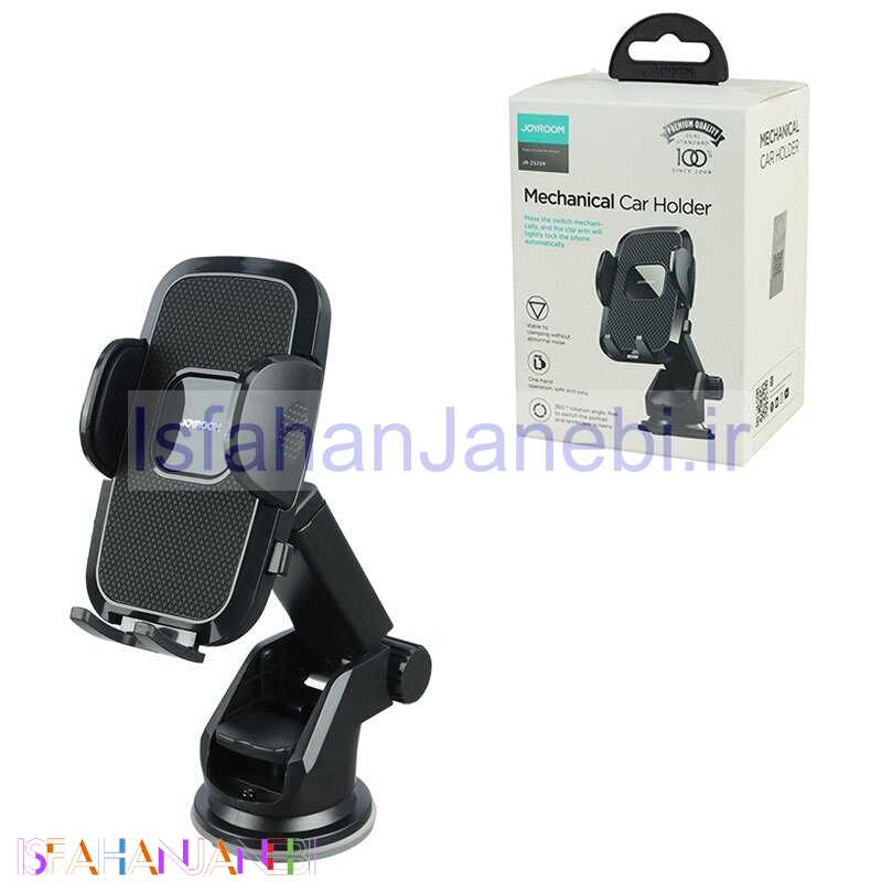 اصفهان جانبی-هولدر داشبوردی گیره ای Joyroom JR-ZS259-2