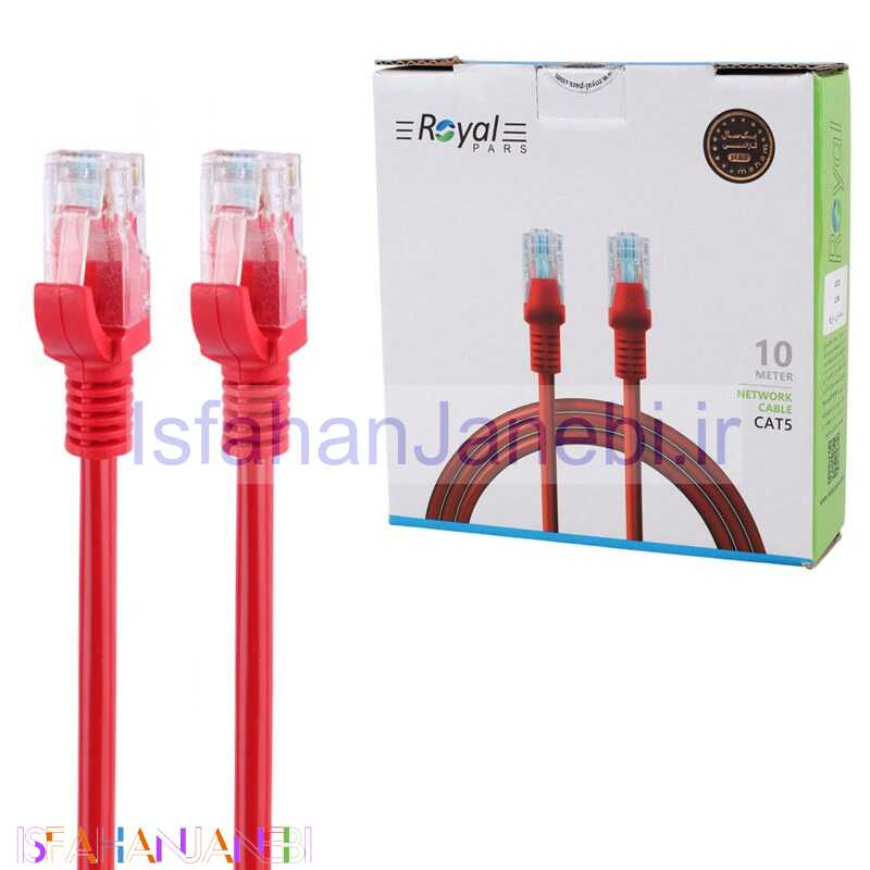 اصفهان جانبی-کابل شبکه Royal Cat5 10m