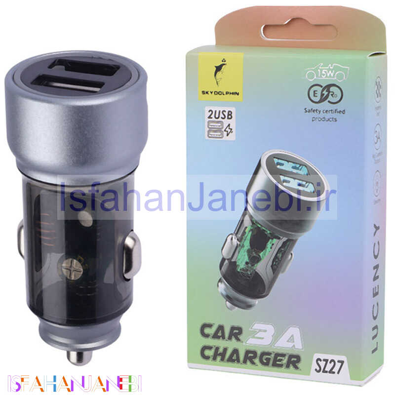 اصفهان جانبی-شارژر فندکی فست شارژ Sky Dolphin SZ27 3A 15W