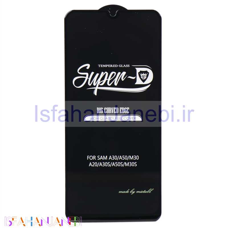 اصفهان جانبی-گلس SUPER D سامسونگ A30s / A30 / M30 / M30s / A20 / A50 / A50s