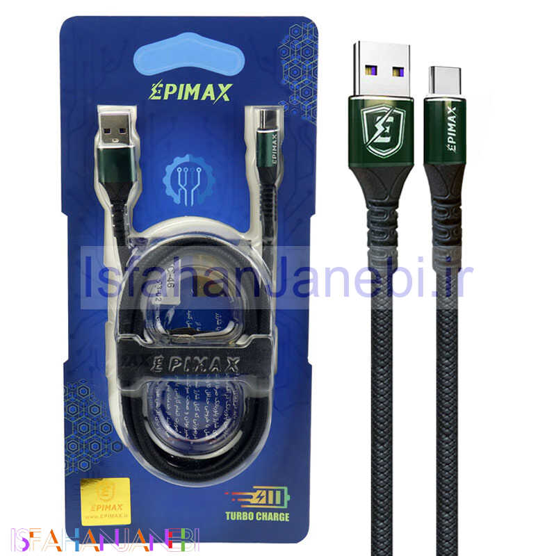 اصفهان جانبی-کابل تایپ سی فست شارژ Epimax EC-46 7A 1m
